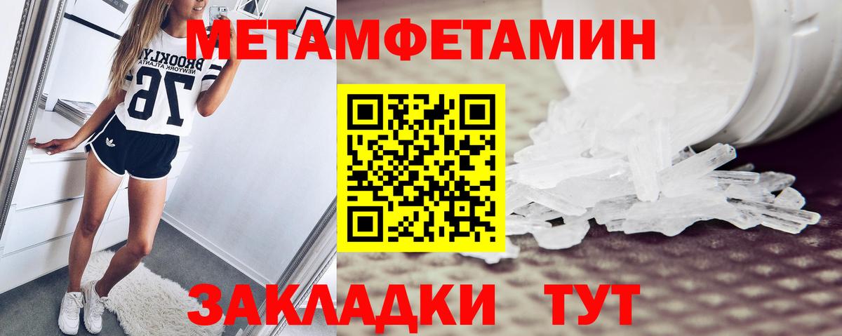Ессентуки  АМФЕТАМИН  Вход с VPN  Амфетамин 98% 
