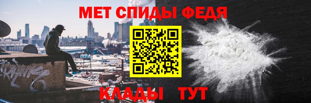 АМФЕТАМИН Розовый Ессентуки