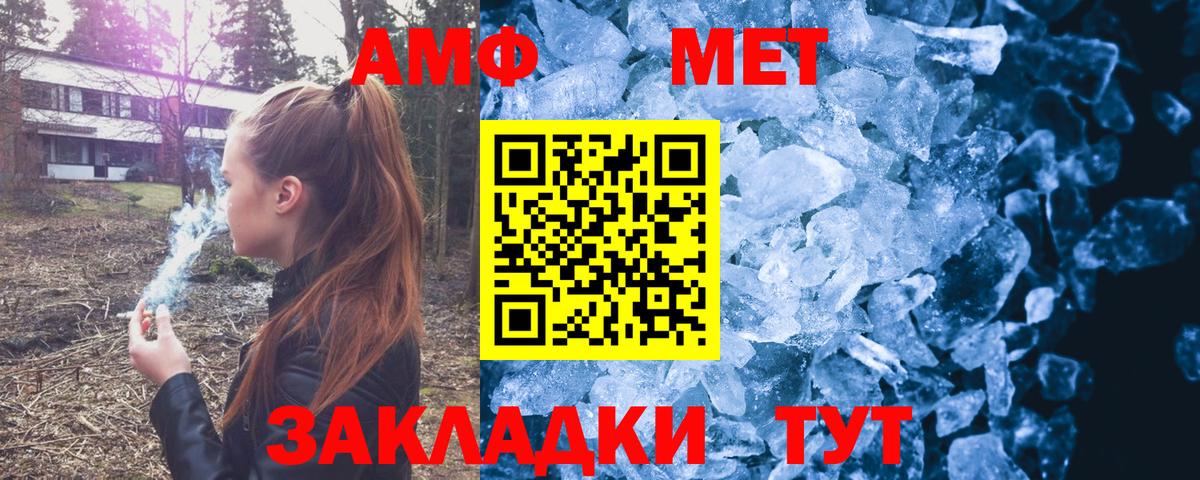 кракен ссылки  Ессентуки  АМФЕТАМИН 98%  Amphetamine 