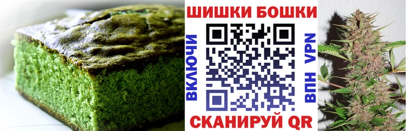 купить наркотик  MEGA ТОР  Canna-Cookies конопля  Ессентуки 