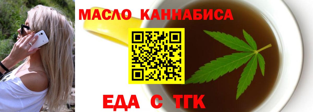 Canna-Cookies конопля  Ессентуки 