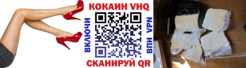 где купить наркоту  Ессентуки  КОКАИН 97% 