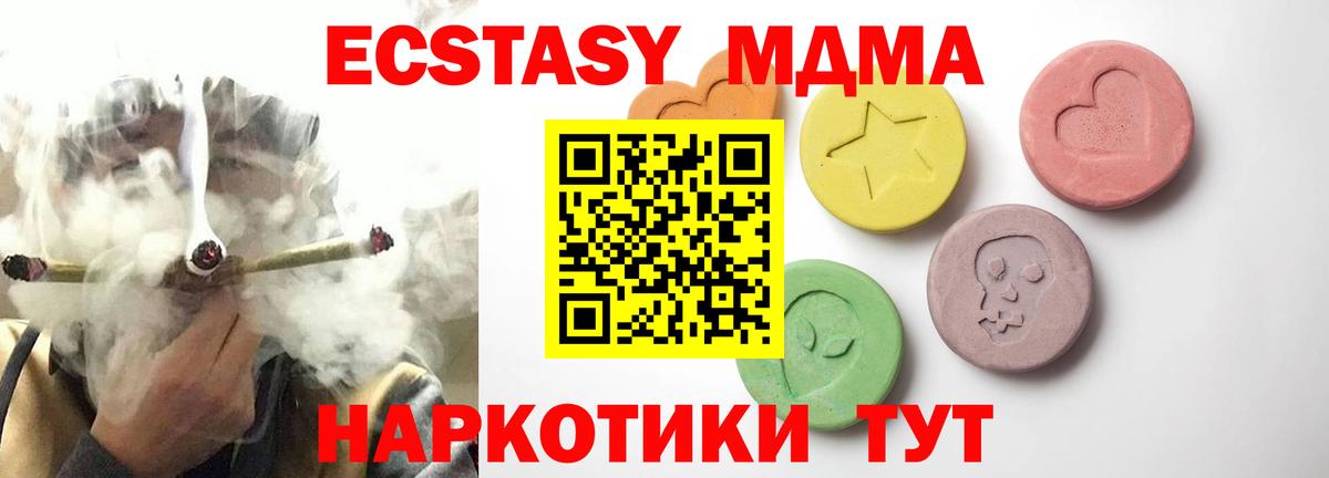 ЭКСТАЗИ Дубай Ессентуки