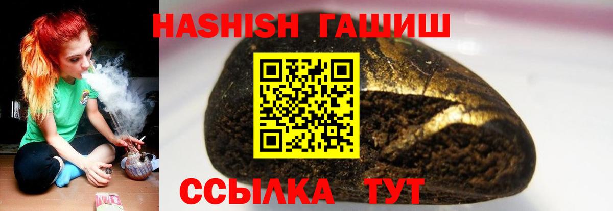 Гашиш  Вход с VPN  МДМА  COCAIN  Мефедрон   Ессентуки  ГАШ 