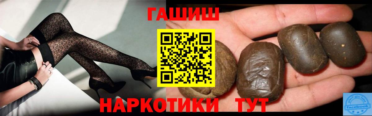 ГАШИШ ice o lator Ессентуки
