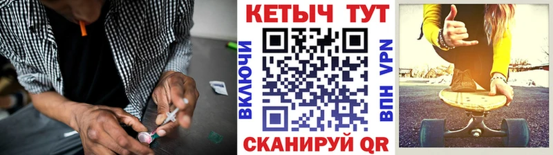КЕТАМИН ketamine  где продают наркотики  kraken как зайти  Ессентуки 