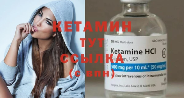 сатива Лагань