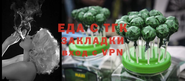 Альфа ПВП Ладушкин