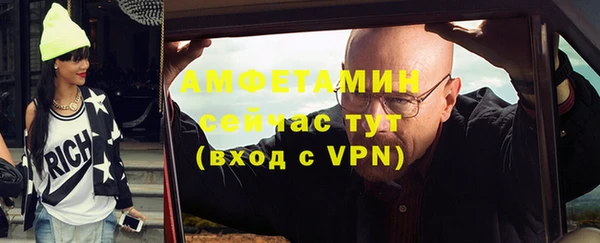 Альфа ПВП Ладушкин