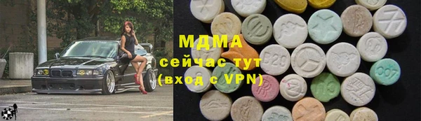 mdma Лабытнанги