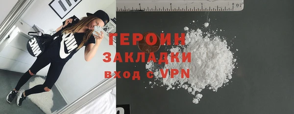 сатива Лагань