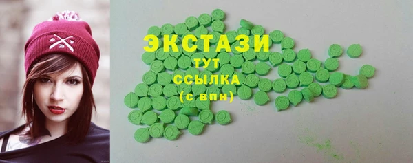 Альфа ПВП Ладушкин