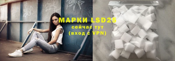 Альфа ПВП Ладушкин