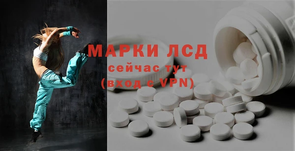 сатива Лагань