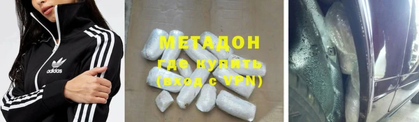 mdma Лабытнанги