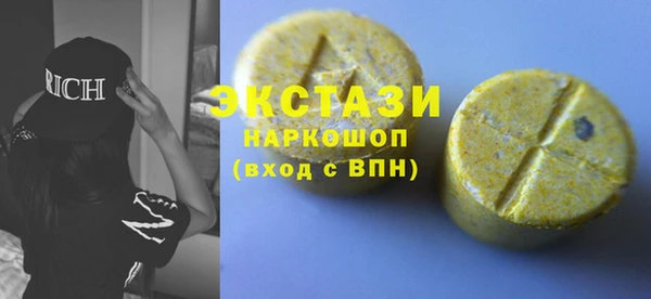 Альфа ПВП Ладушкин