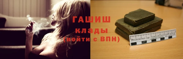 Альфа ПВП Ладушкин