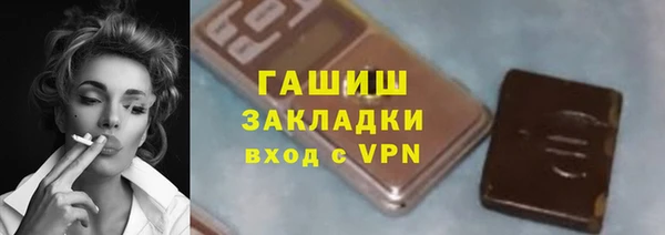 сатива Лагань