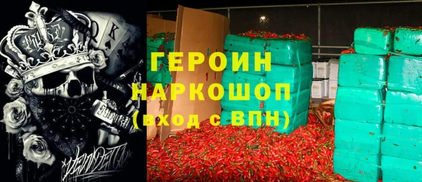 сатива Лагань