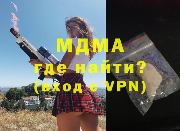 сатива Лагань
