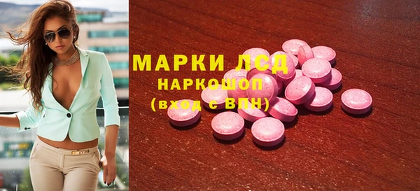 Альфа ПВП Ладушкин