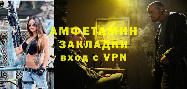 mdma Лабытнанги
