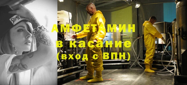 mdma Лабытнанги