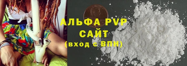 сатива Лагань