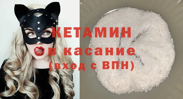 mdma Лабытнанги