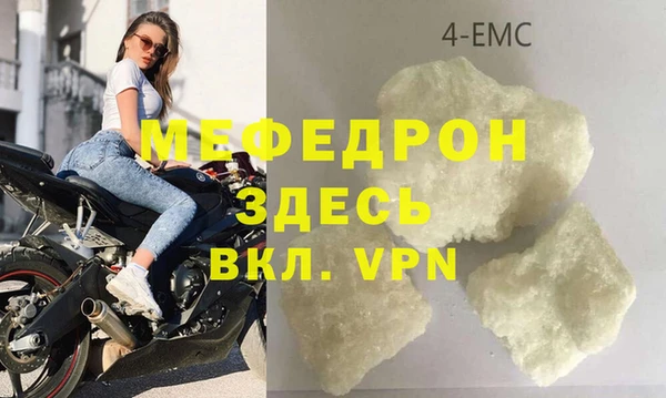 mdma Лабытнанги