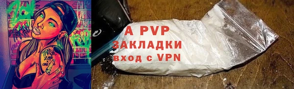 mdma Лабытнанги