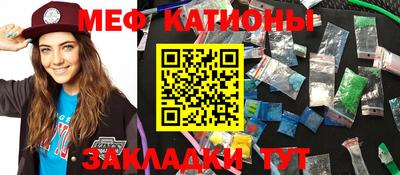 ALPHA-PVP Бийск