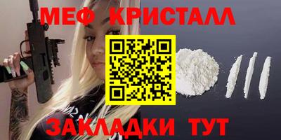 дживик Ипатово