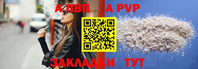 a pvp Гусев