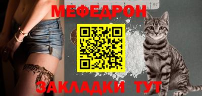 эйфоретик Беслан