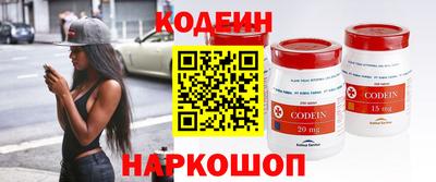 эйфоретик Беслан