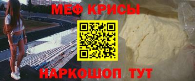 эйфоретик Беслан