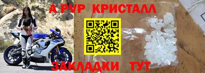 прущая мука Гусь-Хрустальный
