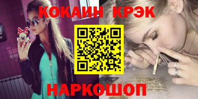 эйфоретик Беслан