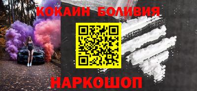 марки nbome Гусиноозёрск
