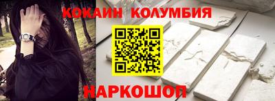 марки nbome Гусиноозёрск