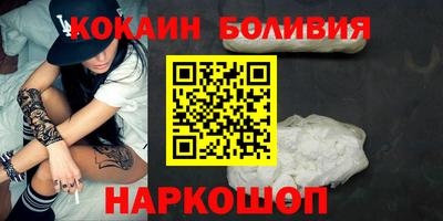 эйфоретик Беслан