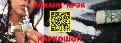 эйфоретик Беслан