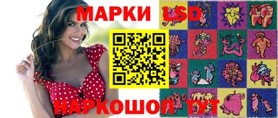 эйфоретик Беслан