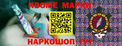 прущая мука Гусь-Хрустальный