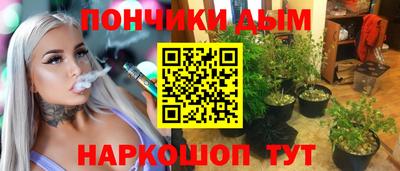 ALPHA-PVP Бийск