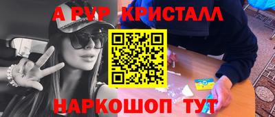 прущая мука Гусь-Хрустальный