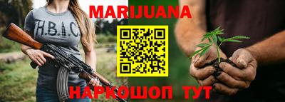 ALPHA-PVP Бийск