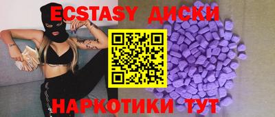 прущая мука Гусь-Хрустальный
