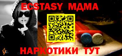 прущая мука Гусь-Хрустальный